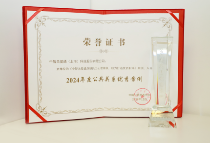 企业微信截图_17355282881899.png